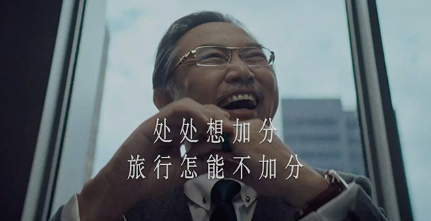 《给旅行加分》&& 万豪旅享家