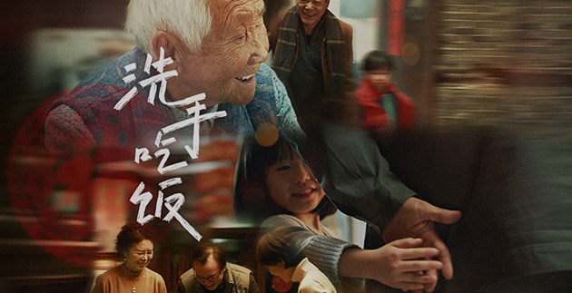 每句洗手吃饭，都是家的守护&& 舒肤佳