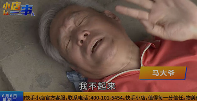 快手十周年 && 快手