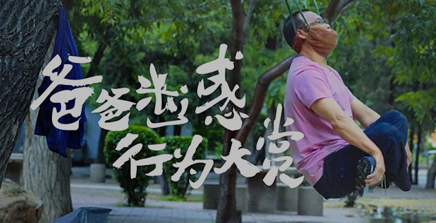 父亲节这天让“父爱”歇会儿吧 && 贝壳找房