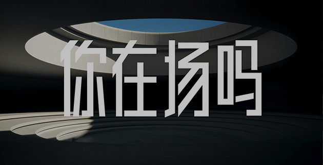 《磁力引擎，为你开场》 && 快手磁力引擎